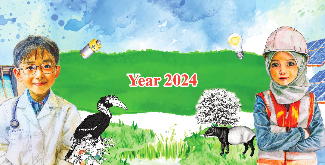 Past year banner 2024_mobile